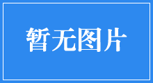 <b>认购哈药集团新增注册资金15亿元中信资金医药对</b>